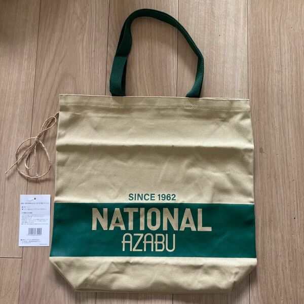 【新品・タグ付き】NATIONAL AZABU オリジナルバッグ　ベージュ　縦型　※即日発送いたします！