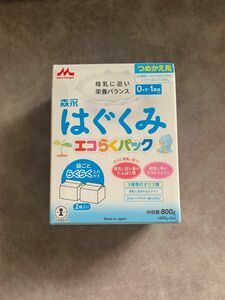 エコらくパック つめかえ用 はぐくみ 赤ちゃん