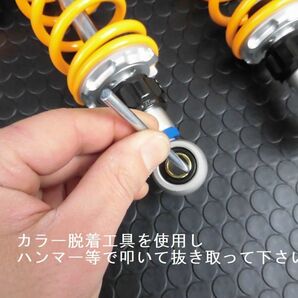 汎用サスペンション350ｍｍ ゼファー1100 ゼファーX バリオス2 ZRX400 ZRXII イエロースプリング×シルバーボディ サスペンションＫ５７の画像5