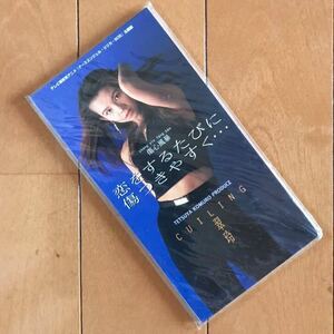 【未開封】スイレイ 翠玲 / 恋をするたびに傷つきやすく・・・ 短冊 8cm CDシングル 小室哲哉プロデュース 秋元康作詞 傷心風暴 CUILING