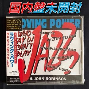 【国内盤未開封】LOVING POWER ラヴィング・パワー / WHO SAY DJ CAN’T PLAY JAZZ? モンチ田中 ジョン・ロビンソン John Robinson