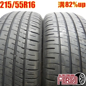 中古タイヤ 215/55r16 タイヤ DUNLOP ENASAVE EC204 2本セット クラウンアスリート パサラ プレサージュ パサート 中古 16インチ