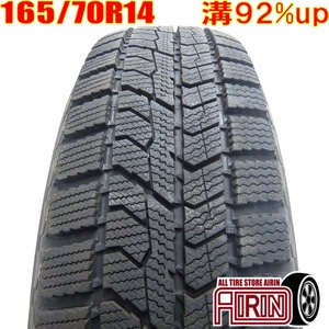 165/70R14 スタッドレス 2023年製 TOYO トーヨー OBSERVE GIZ2 165/70-14 81Q