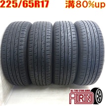 中古タイヤ 225/65r17 タイヤ DUNLOP GRANDTREK PT3 4本セット レクサスNX RAV4 ハリアー エクストレイル 中古 17インチ_画像1