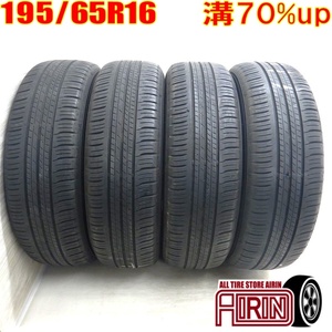 中古タイヤ 195/65r16 タイヤ DUNLOP ENASAVE EC300+ 4本セット アテンザスポーツ アテンザスポーツワゴン アテンザセダン 中古 16インチ