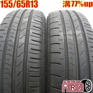 中古タイヤ 155/65r13 タイヤ FALKEN SINCERA SN 832i 2本セット ザッツ ピノ ライフ フレアワゴン 中古 13インチ