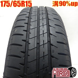 中古タイヤ 175/65r15 タイヤ BRIDGESTONE ECOPIA NH200C 1本 単品 アクア ヤリス フィット キューブ 中古 15インチ