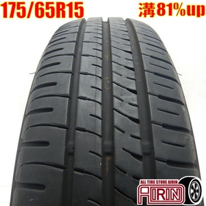 中古タイヤ 175/65r15 タイヤ DUNLOP ENASAVE EC204 1本 単品 アクア ヤリス フィット キューブ 中古 15インチ