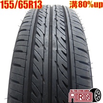 中古タイヤ 155/65r13 タイヤ GOODYEAR GT-EcoStage 1本 単品 ザッツ ピノ ライフ フレアワゴン 中古 13インチ_画像1