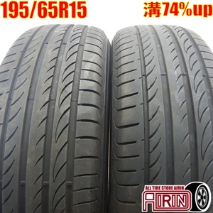 中古タイヤ 195/65r15 タイヤ PIRELLI POWERGY 2本セット プリウス ノア ヴォクシー セレナ 中古 15インチ