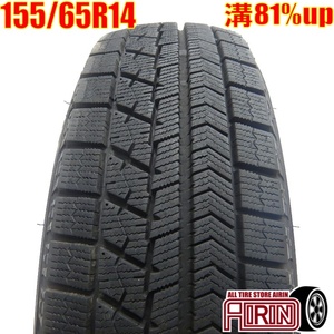 中古タイヤ 155/65r14 スタッドレスタイヤ ブリヂストン ブリザック VRX 1本 単品 エヌボックス nbox デイズ シフォン 中古 14インチ