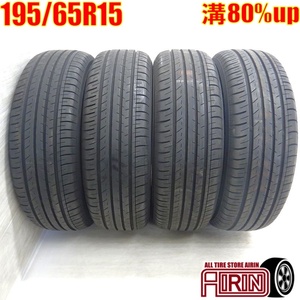 中古タイヤ 195/65r15 タイヤ ヨコハマ ブルーアースGT AE51 4本セット プリウス ノア ヴォクシー セレナ 中古 15インチ