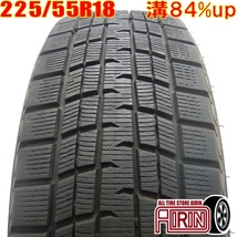 中古タイヤ 225/55r18 スタッドレスタイヤ クムホ ウィンタークラフト SUV WS61 1本 単品 エクストレイル エルグランド 中古 18インチ_画像1