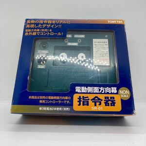 通電確認済み TOMYTEC 電動側面方向幕 指令器 SR-01 1円〜