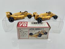 2台 まとめて トミカ　日本製　赤箱　78 ロータス　ホンダ　F-1 ゼッケン違い 同封不可 1円〜_画像2