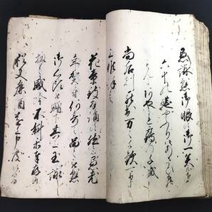 M06【古文書】特大本 肉筆 写本 詳細不明 江戸時代 古書 古文書 和書 和本の画像4