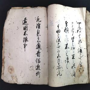 M06【古文書】特大本 肉筆 写本 詳細不明 江戸時代 古書 古文書 和書 和本の画像5