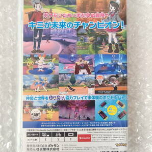 ニンテンドースイッチソフト ポケットモンスター ソード 未使用に近い 超美品 任天堂Switchソフト 送料全国一律230円の画像2