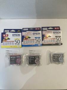 純正 EPSON エプソン インクカートリッジ ICY50 ICLM50 ICLC50 ICC50A1 ICM50 ICBK50A1 未使用 未開封 6点まとめ