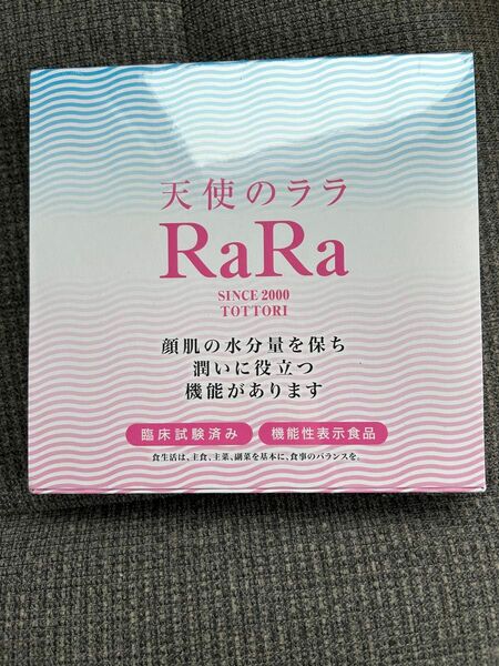 天使のララ 1箱(10袋入)