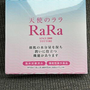 天使のララ 1箱(10袋入)