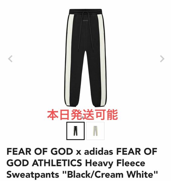 FEAR OF GOD x adidas FEAR OF GOD ATHLETICS Heavy Fleece