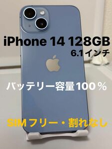 iPhone 14 128GB SIMフリー ブルー 不具合なし デモ機 FaceID バッテリー100％ Apple