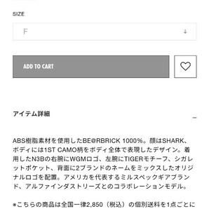 ベアブリック BE@RBRICK BAPE ALPHA アルファ ape CAMO SHARK 1000% 2023 未開封の画像7