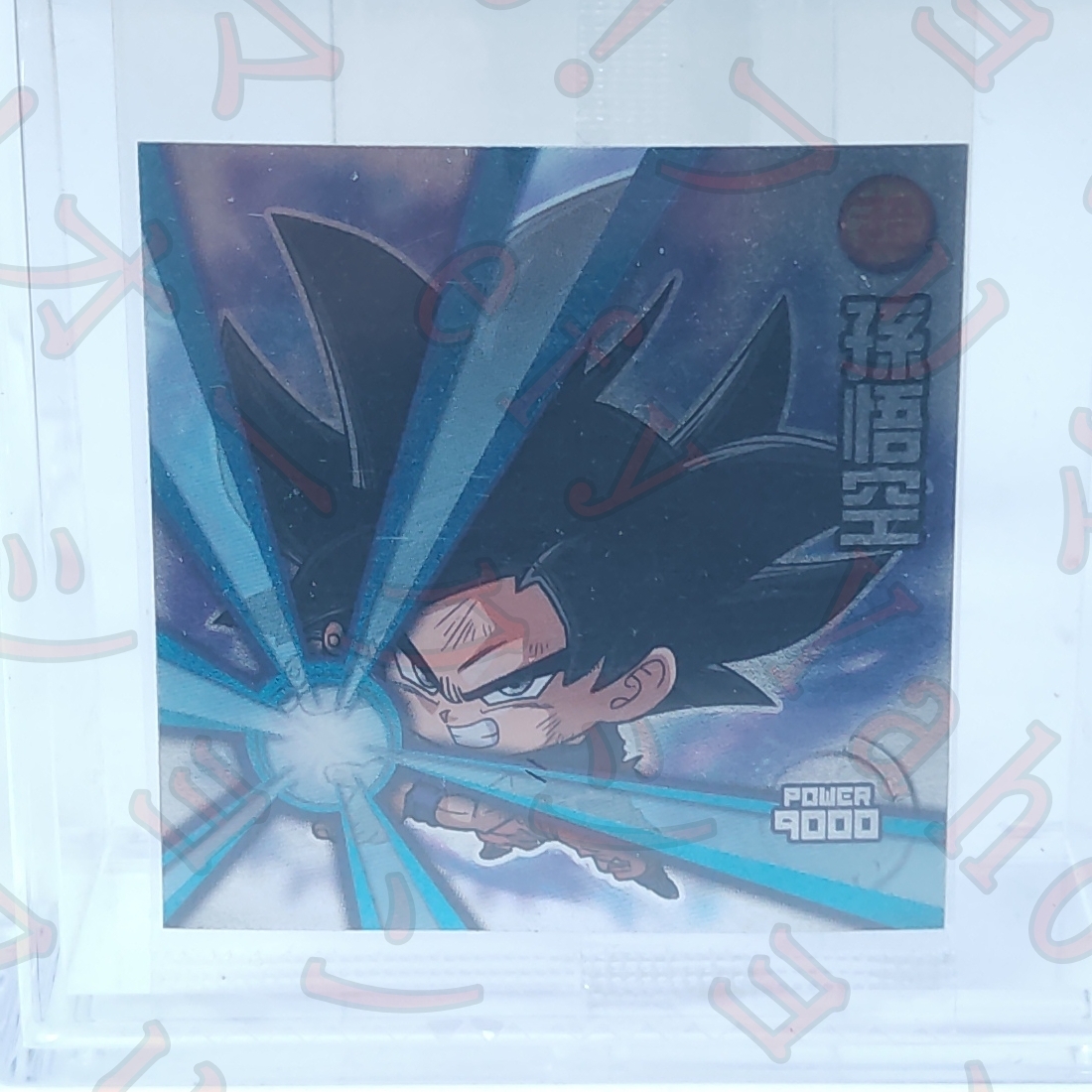 2025年最新】ドラゴンボール 身勝手の極意カードが多数 2025年最新】ドラゴンボール 身勝手の極意カードが多数