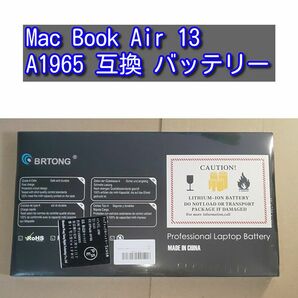 A1965 互換 バッテリー MacBookAir13 A1279 A1932