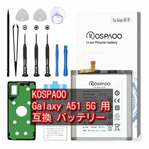 KOSPAOO Samsung Galaxy A51 5G 互換 バッテリー 交換 4370mAh EB-BA516ABY PSE