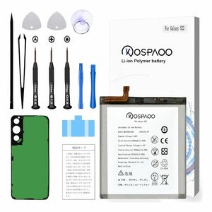 KOSPAOO for Samsung Galaxy S22 バッテリー 交換 容量3590mAh 3.88V PSE認証