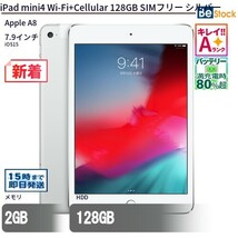 中古 タブレット iPad mini4 Wi-Fi+Cellular 128GB SIMフリー シルバー 本体 7.9インチ iOS15 Apple アップル 6ヶ月保証_画像1