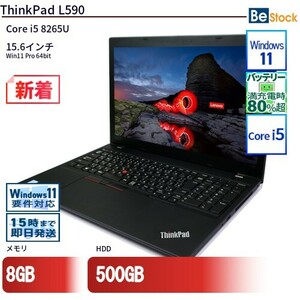 中古 ノートパソコン Lenovo レノボ ThinkPad L590 20Q8S06X00 Core i5 メモリ：8GB 6ヶ月保証