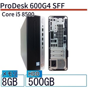  б/у настольный HP ProDesk 600G4 SFF 2VG42AV Core i5 память :8GB 6 месяцев гарантия 