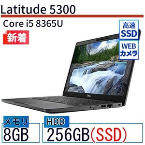 中古 ノートパソコン Dell デル 13インチ Latitude 5300 5300 Core i5 メモリ：8GB SSD搭載 6ヶ月保証