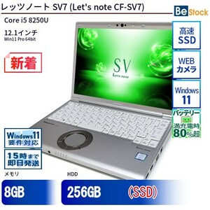 中古 ノートパソコン Panasonic / パナソニック Let's note / レッツノート SV7 CF-SV7 CF-SV7HM5VS Core i5 メモリ：8GB 6ヶ月保証