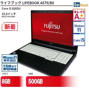 中古 ノートパソコン 富士通 LIFEBOOK A579/BX Core i5 500GB Win11 15.6型 ランクA 動作A 6ヶ月保証