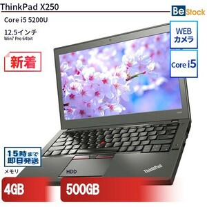 中古 ノートパソコン Lenovo レノボ ThinkPad X250 20CLS17J00 Core i5 メモリ：4GB() 6ヶ月保証