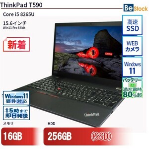 中古 ノートパソコン Lenovo レノボ ThinkPad T590 20N5S41X00 Core i5 メモリ：16GB 6ヶ月保証