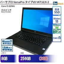 中古 ノートパソコン NEC Core i5 500GB Win11 VersaPro タイプVX VKT16/X-2 15.6型 ランクB 動作A 6ヶ月保証_画像1