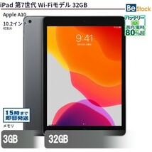 中古 タブレット iPad 第7世代 Wi-Fiモデル 32GB 本体 10.2インチ iOS17 Apple アップル 6ヶ月保証_画像1