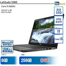 中古 ノートパソコン Dell デル 13インチ Latitude 5300 5300 Core i5 メモリ：8GB SSD搭載 6ヶ月保証_画像1