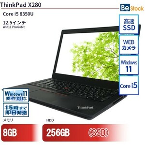 中古 ノートパソコン Lenovo レノボ ThinkPad X280 20KF0030JP Core i5 メモリ：8GB 6ヶ月保証