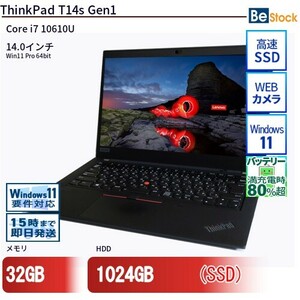 中古 ノートパソコン Lenovo レノボ ThinkPad T14s Gen1 20T1S5AP00 Core i7 メモリ：32GB 6ヶ月保証
