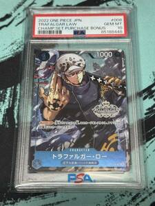 [PSA10] ワンピースカード チャンピオンシップ トラファルガー・ロープロモ 王下七武海/ハートの海賊団 ST03-008C 