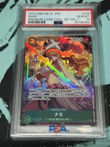 [PSA10] ワンピースカード チャンピオンシップ会場限定　ナミプロモ パラレル FILM/麦わらの一味OP02-036 SR