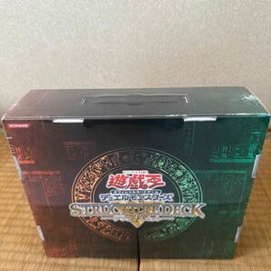 遊戯王 ストラクチャーデッキ デラックスセット 新品未開封 絶版 初期 STRUCTURE DECK 引退品 volume1,2の画像3