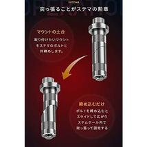 13-14mm Kaedear(カエディア) バイク ステム ホール マウント ステマ クランプバー マルチバー セパハン セパレート ハンドル バイク用 ス_画像3