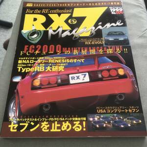 RX-7 MAGAZINE 1999 NO.004 雑誌　MAZDA SA22C FC3S FD3S ROTARY ENGINE JAPANESE VINTAGE CAR TUNING CUSTOM マツダ　RX7